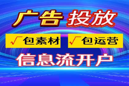 案例解析：网络推广竞价策略